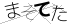 CAPTCHA